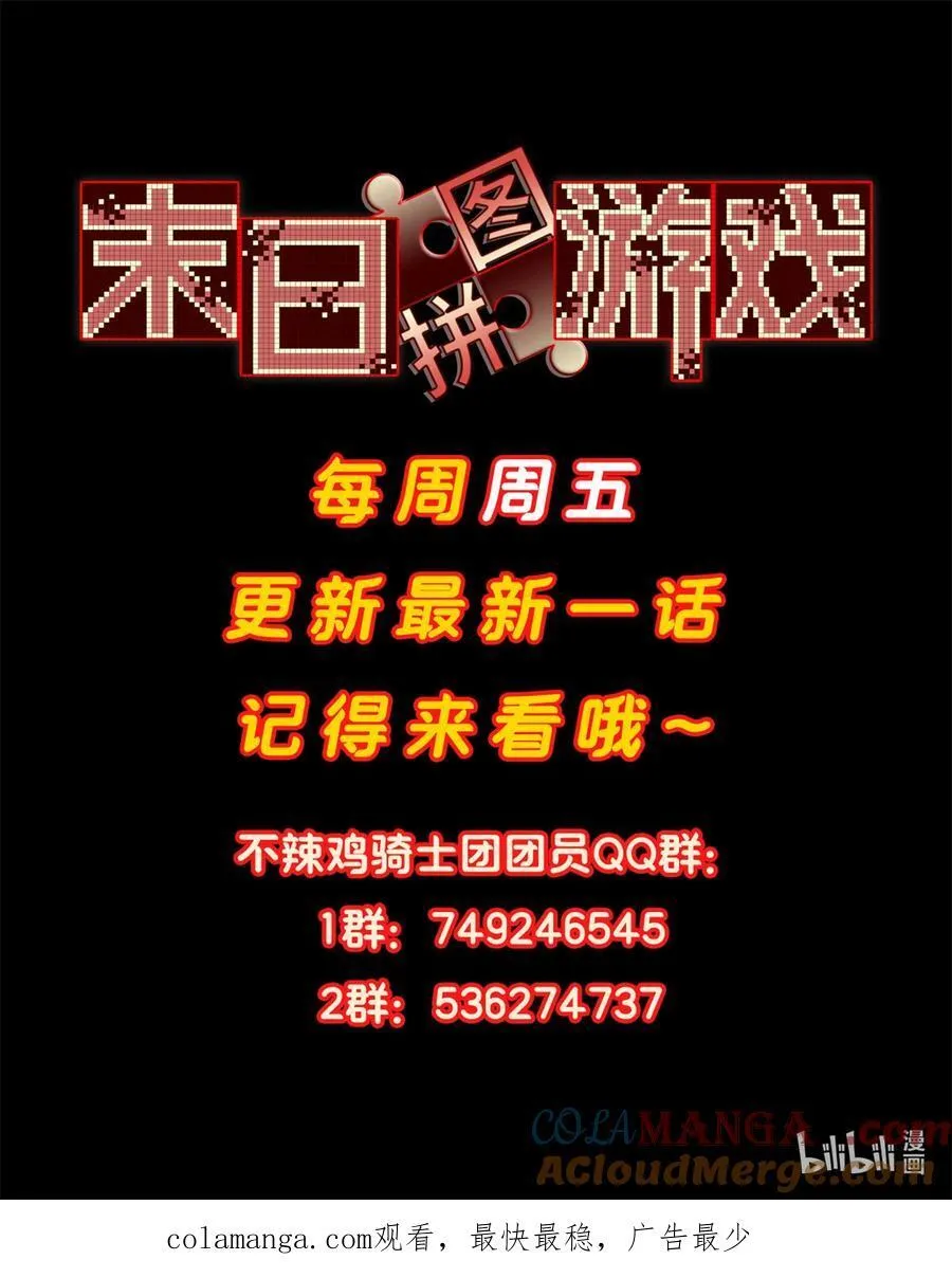 第97片 红殷与白雾63