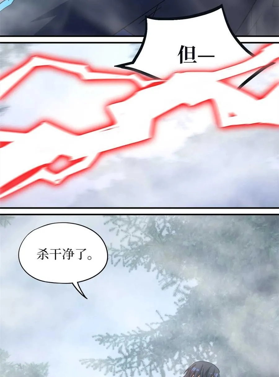 第91片 不断深入34
