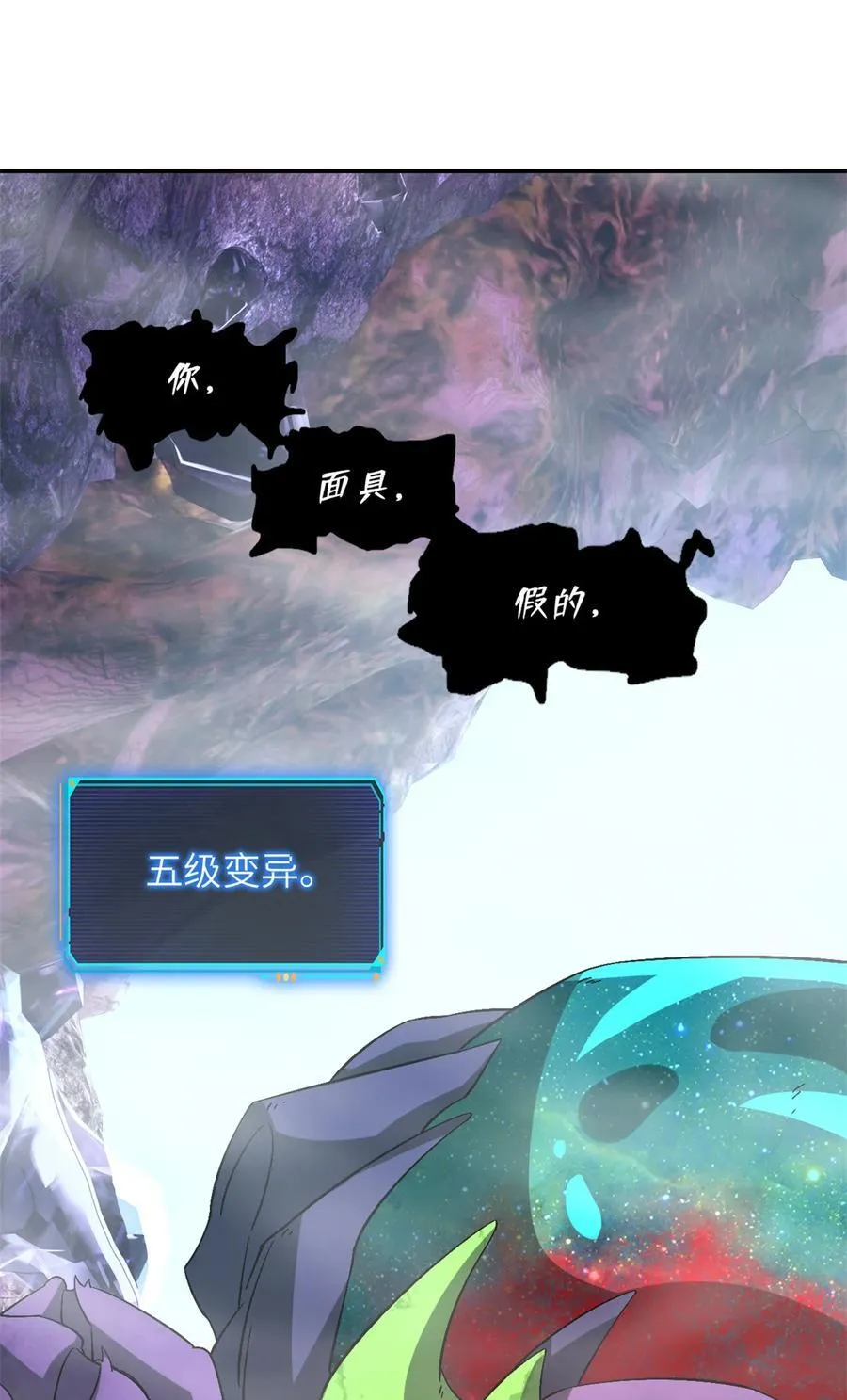 第93片 恶堕聚会 其一34