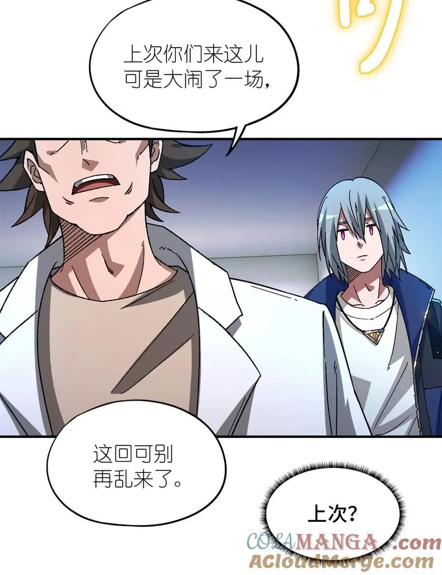 第86片 “情人”相见9