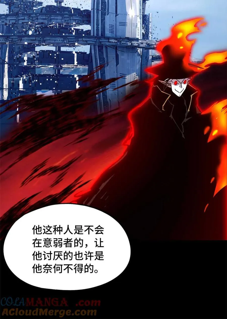 第85片 解密该隐 其二30