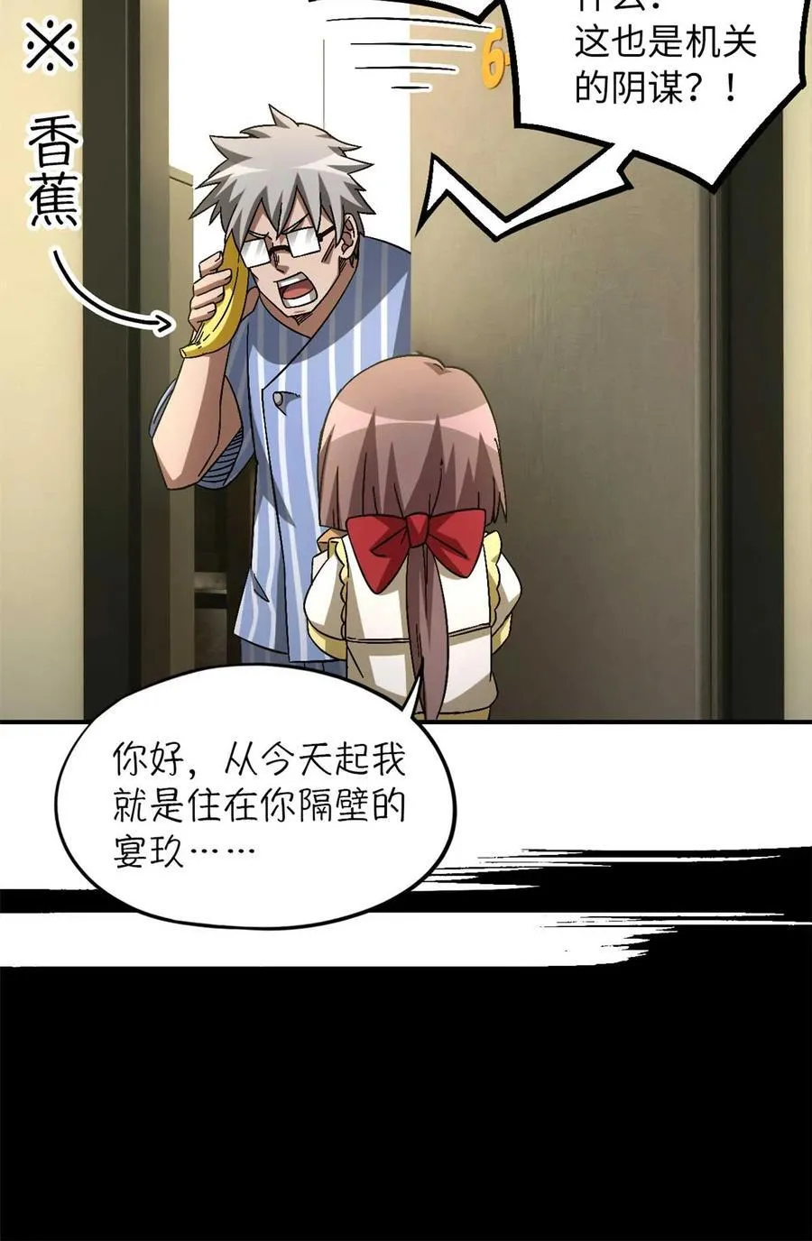 第87片 从朋友做起7