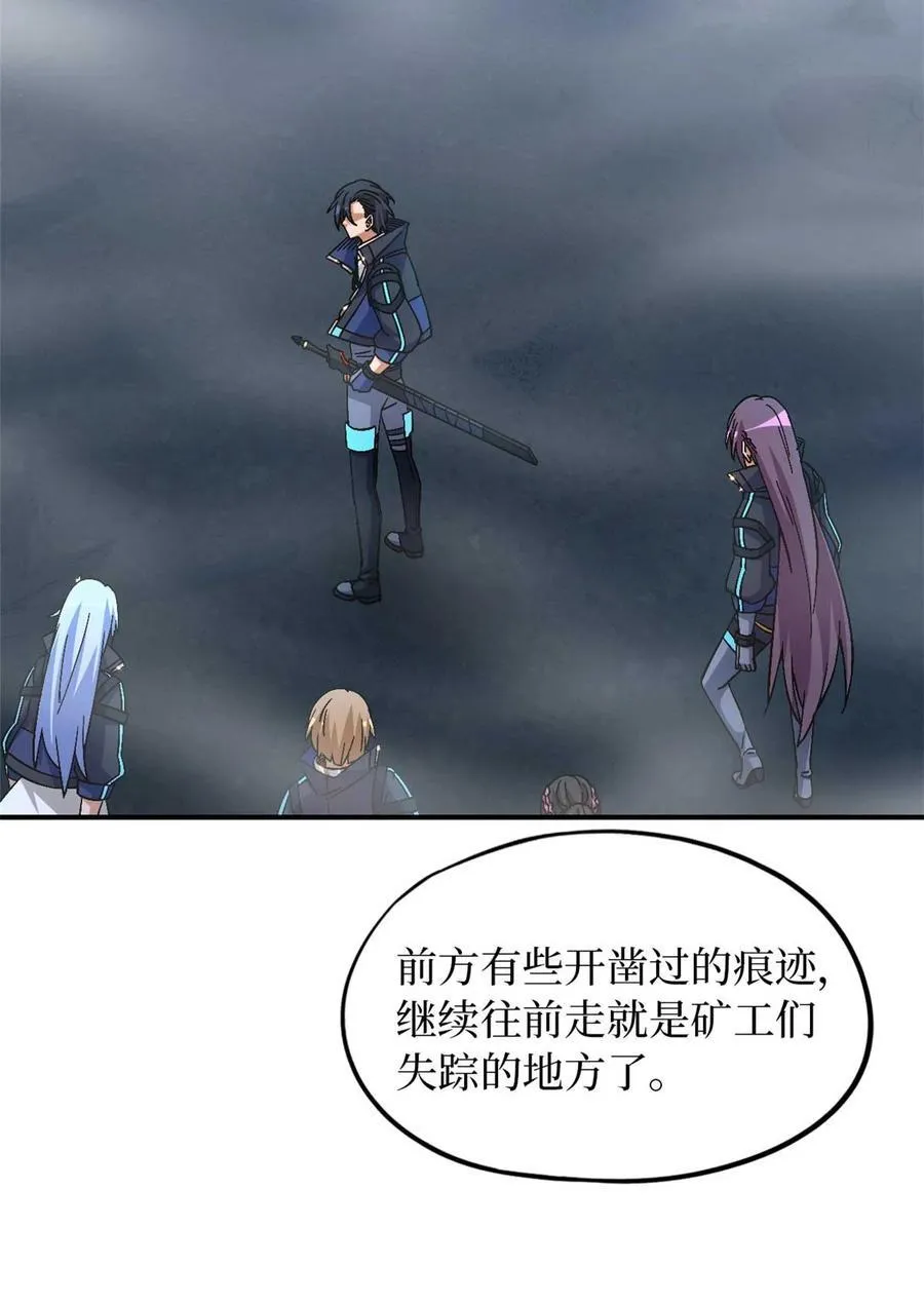第88片 迷雾山脉49