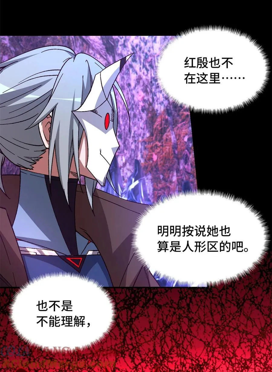 第96片 九级恶堕15