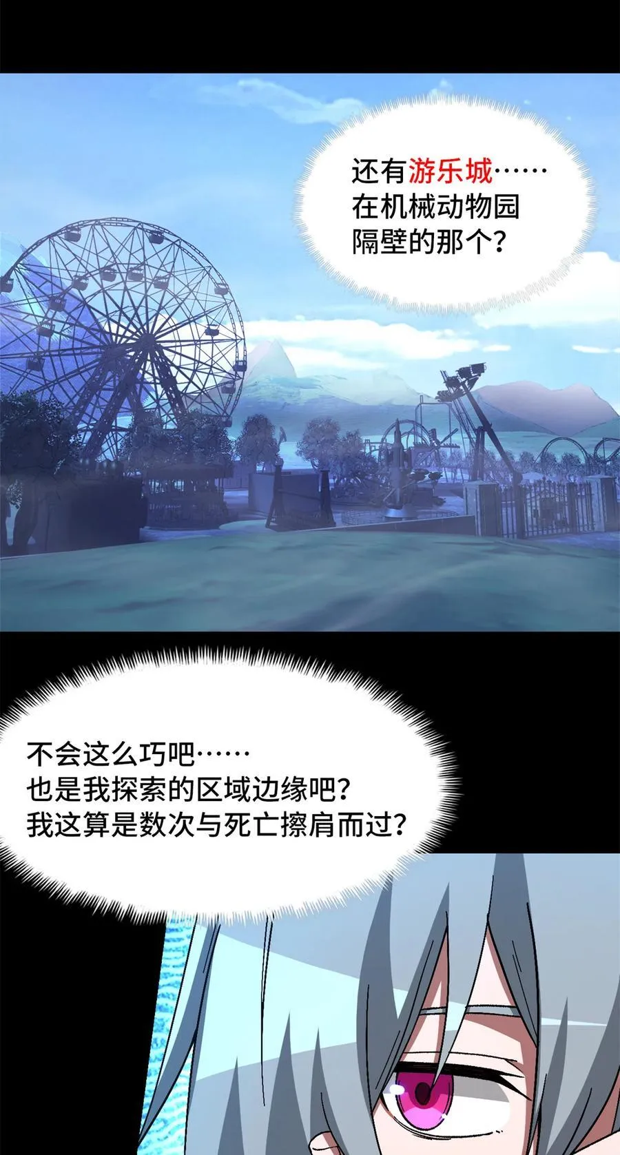 第96片 九级恶堕19