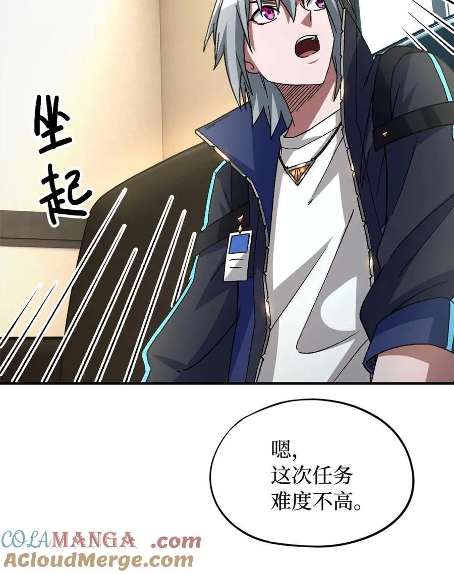 第87片 从朋友做起60