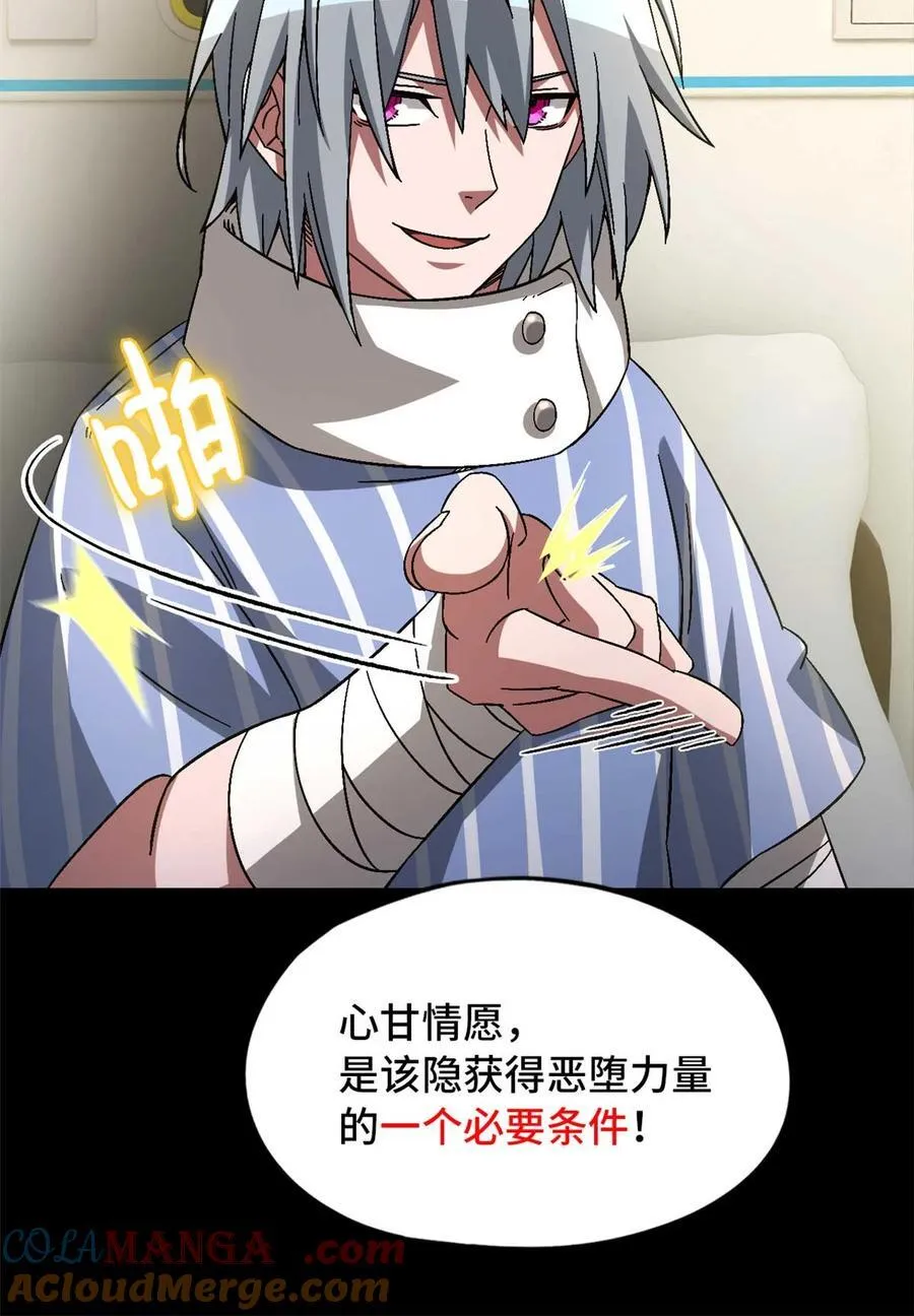第85片 解密该隐 其二21