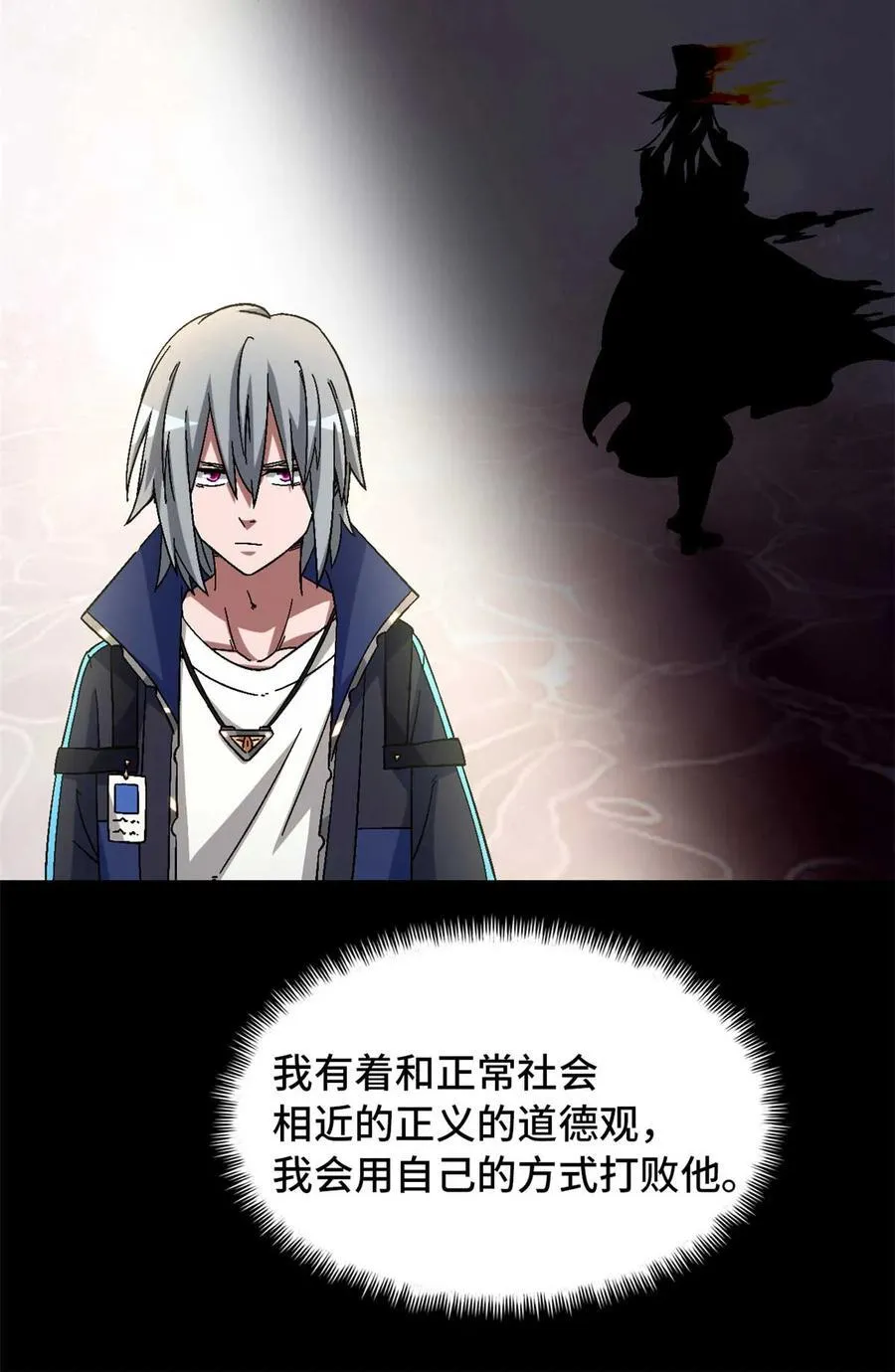 第85片 解密该隐 其二13