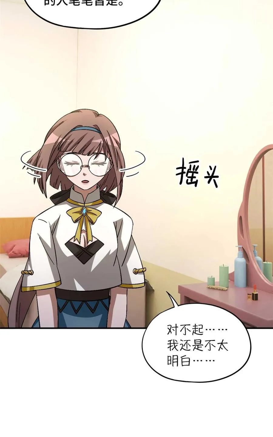第87片 从朋友做起32