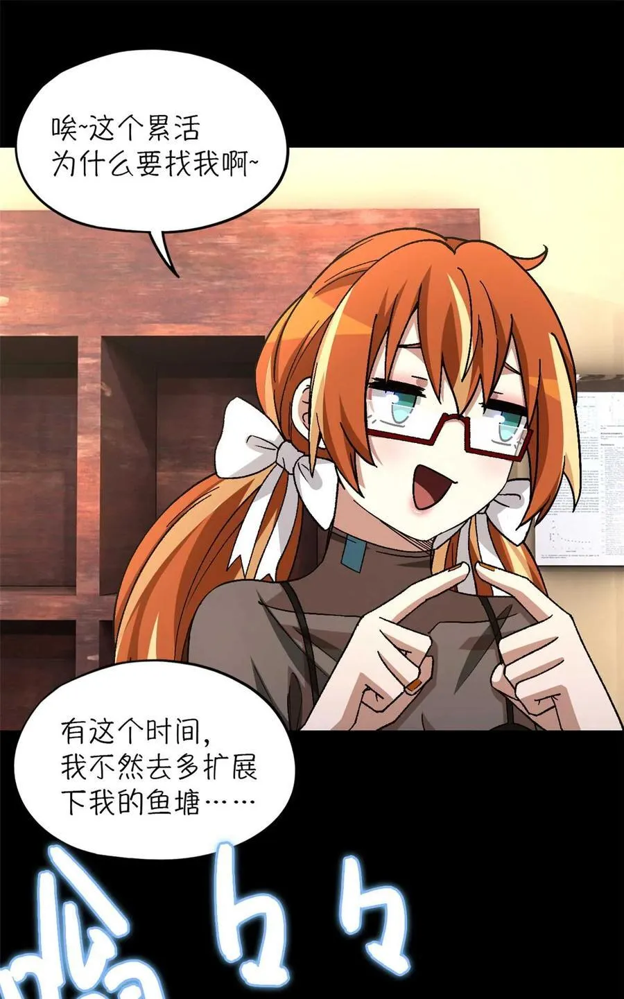 第88片 迷雾山脉17
