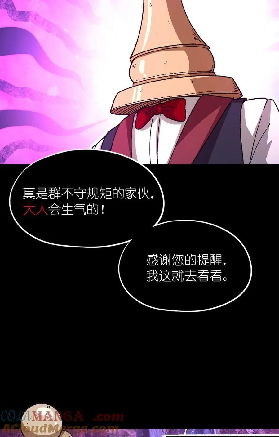 第95片 恶堕聚会 其三57