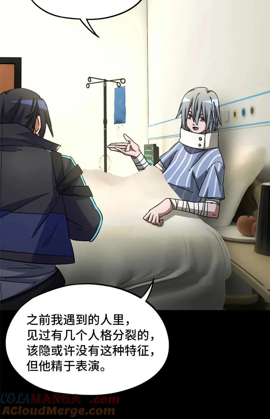 第85片 解密该隐 其二9