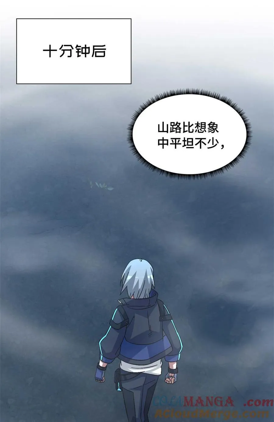 第88片 迷雾山脉54