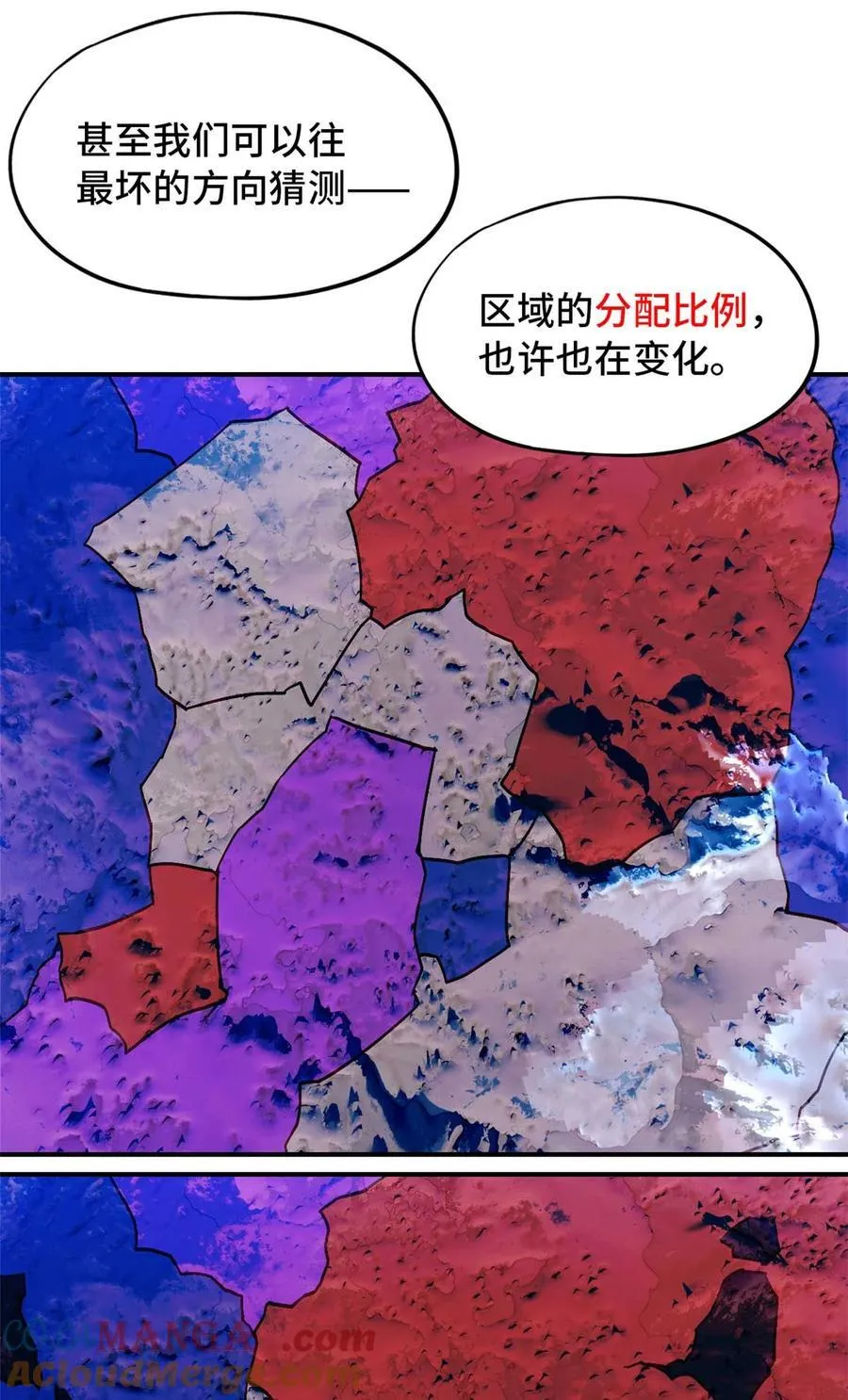 第92片 灾厄等级—红60