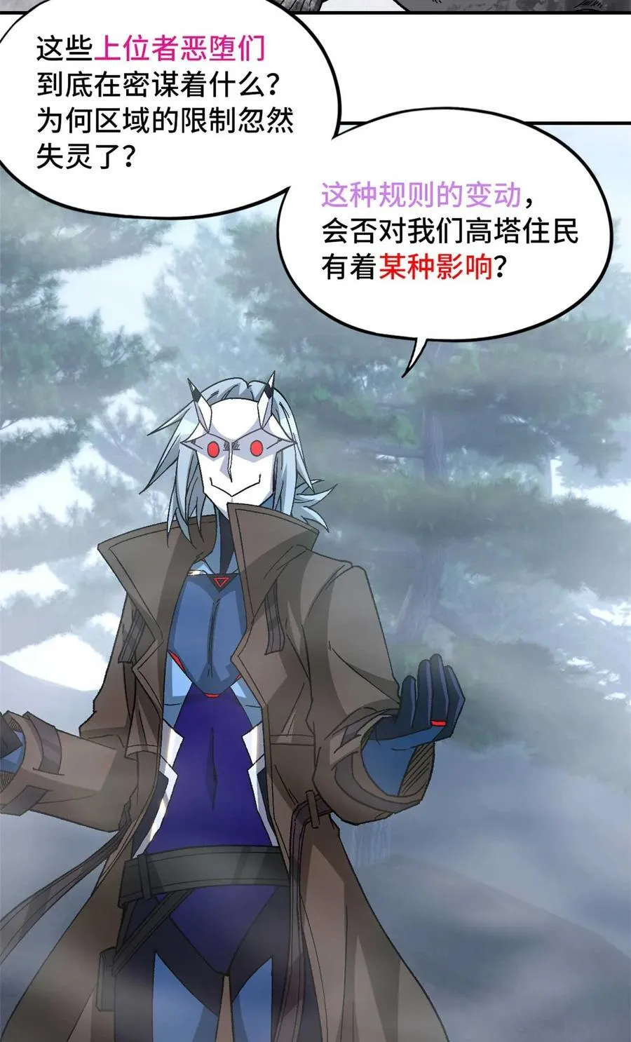 第92片 灾厄等级—红62