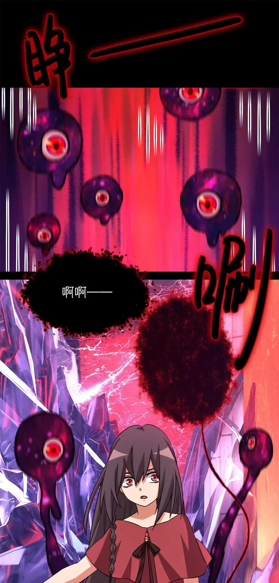 第96片 九级恶堕55