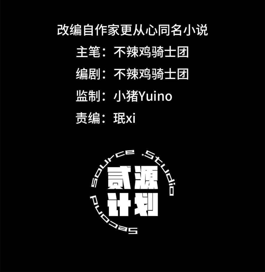 第96片 九级恶堕1