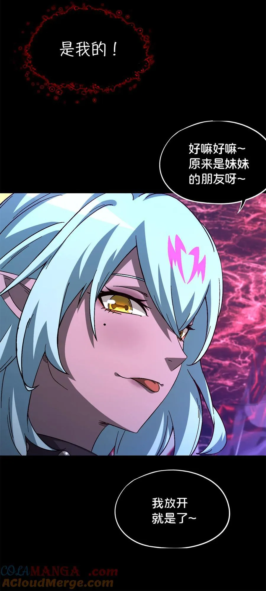 第96片 九级恶堕57