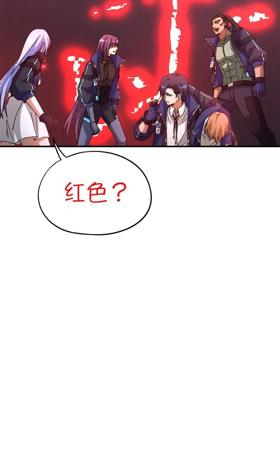第92片 灾厄等级—红83
