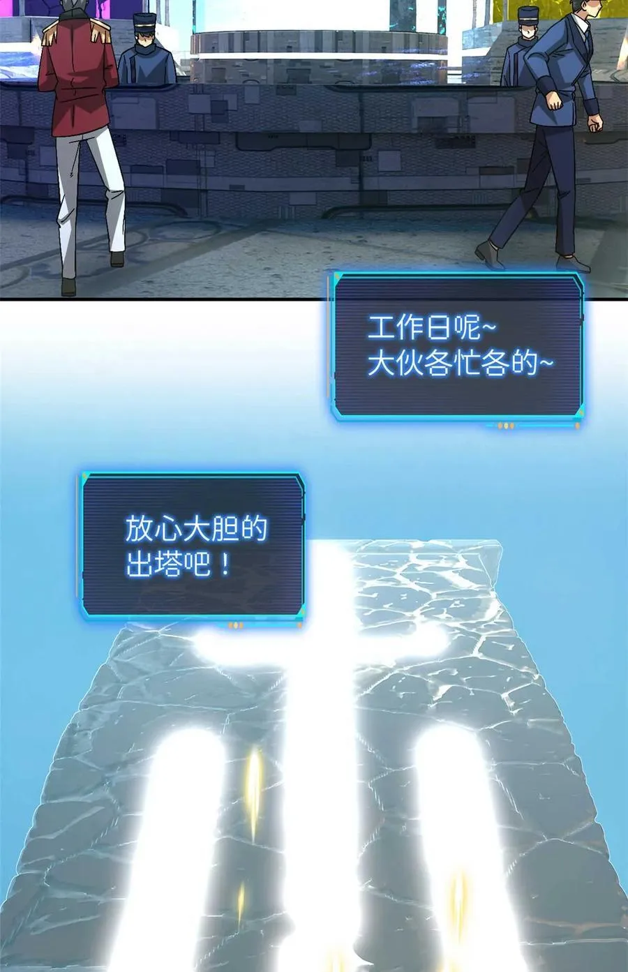 第88片 迷雾山脉34