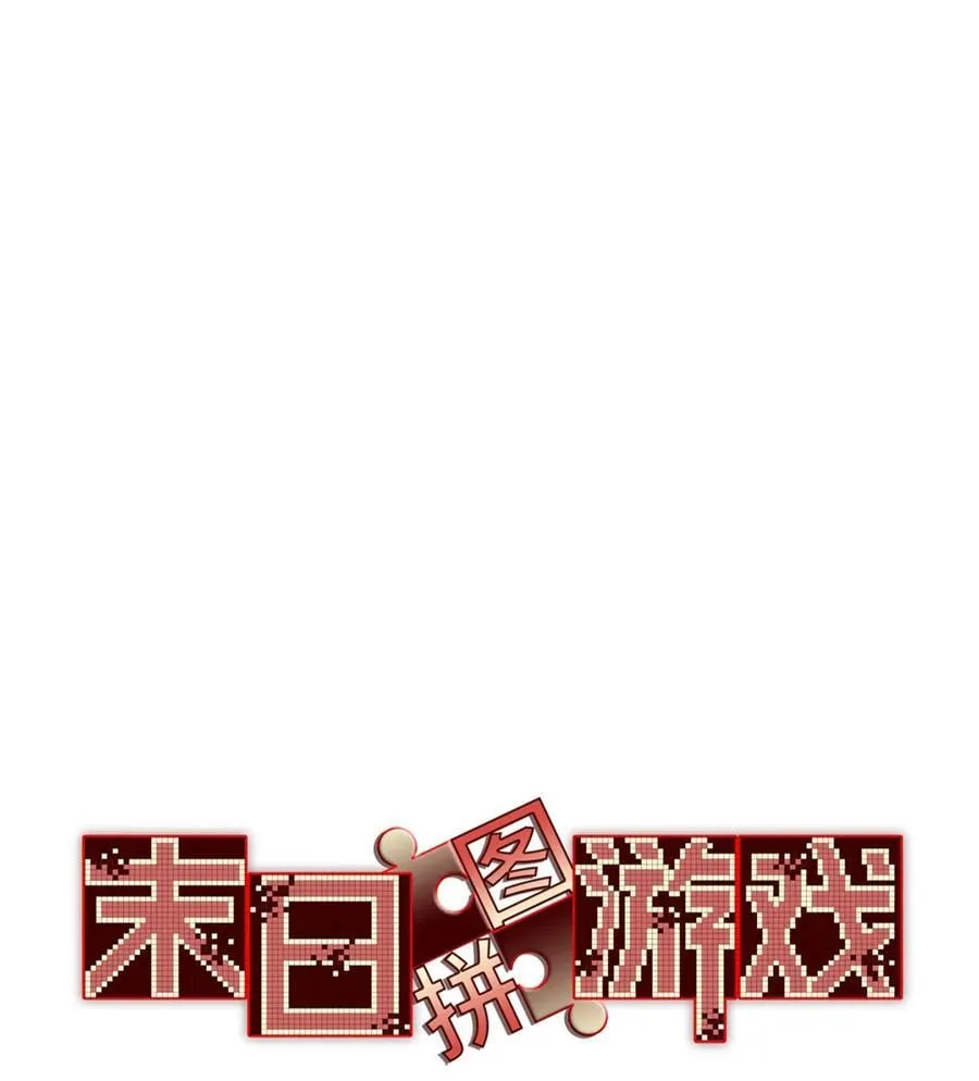 第86片 “情人”相见14