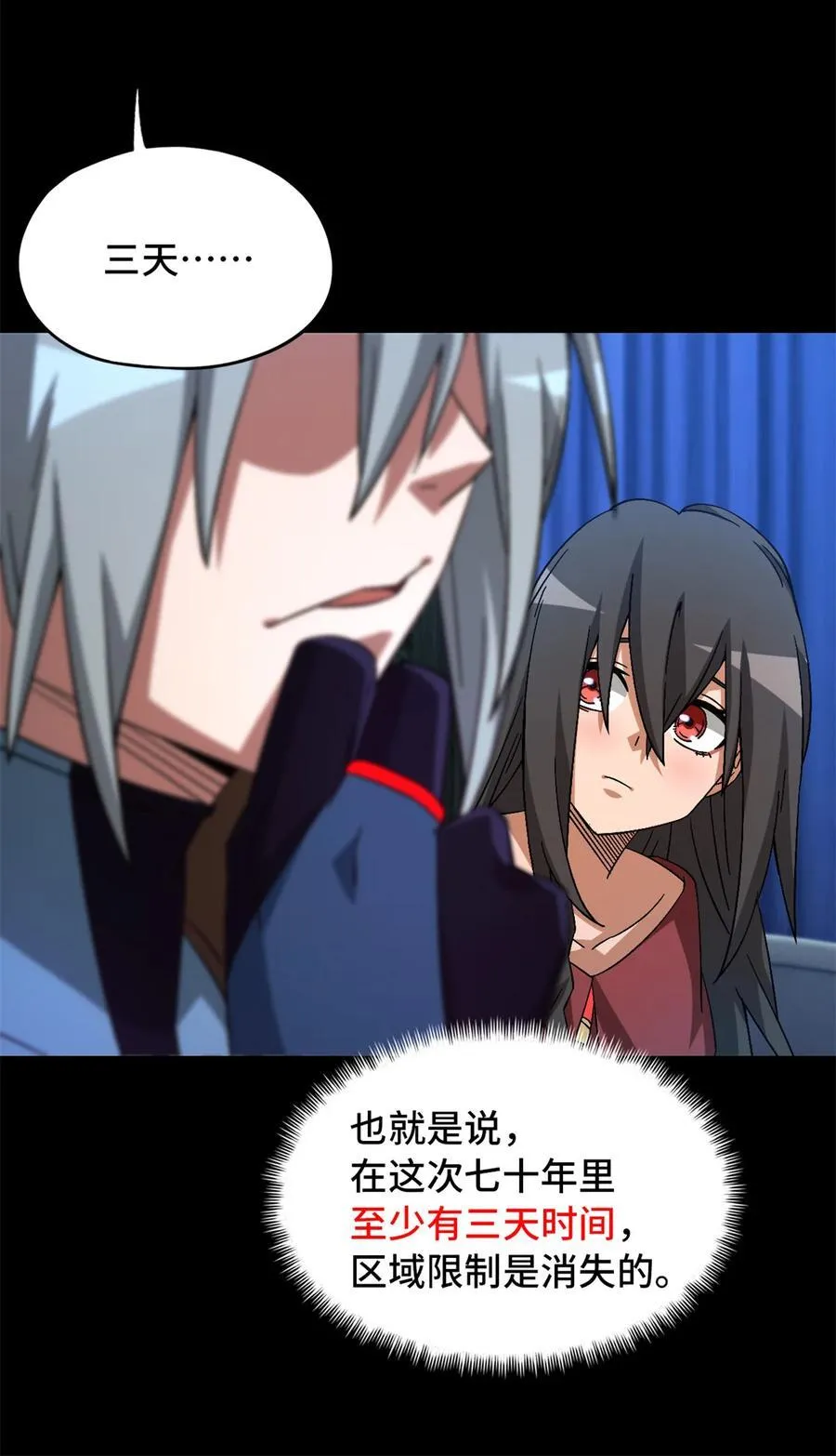 第97片 红殷与白雾55