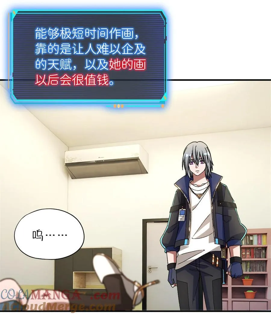 第86片 “情人”相见21