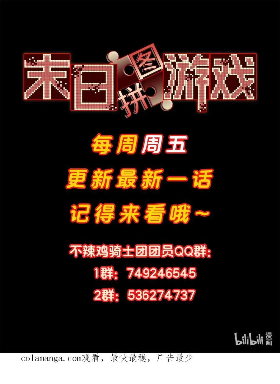 第90片 开光嘴68