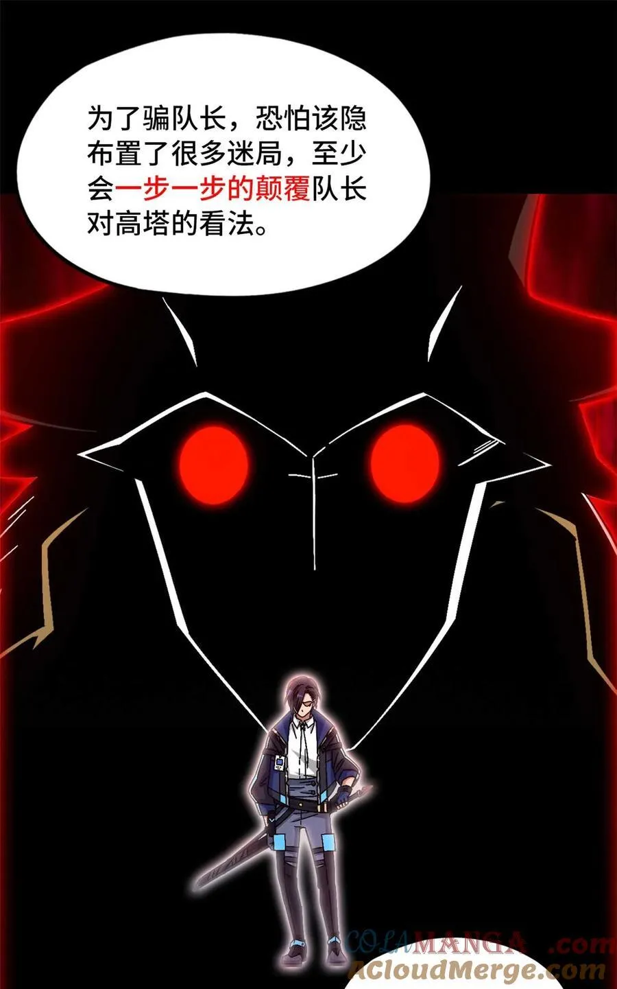第85片 解密该隐 其二39