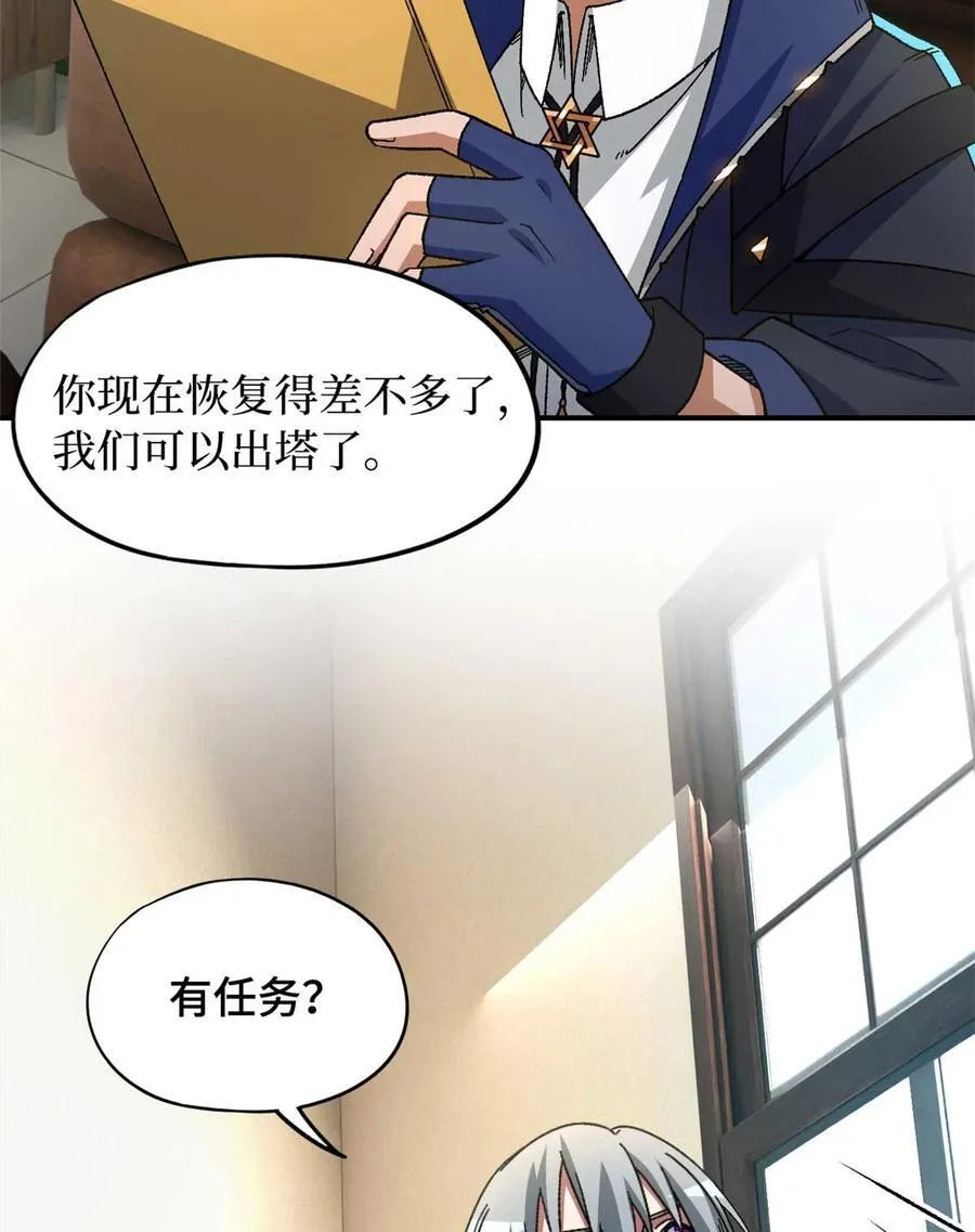第87片 从朋友做起59