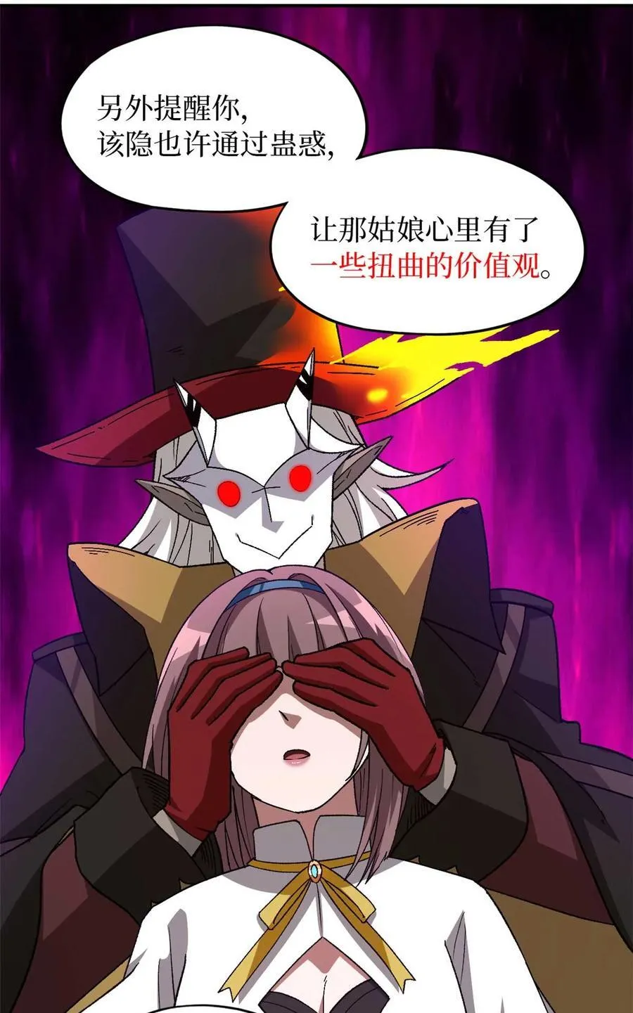 第85片 解密该隐 其二73