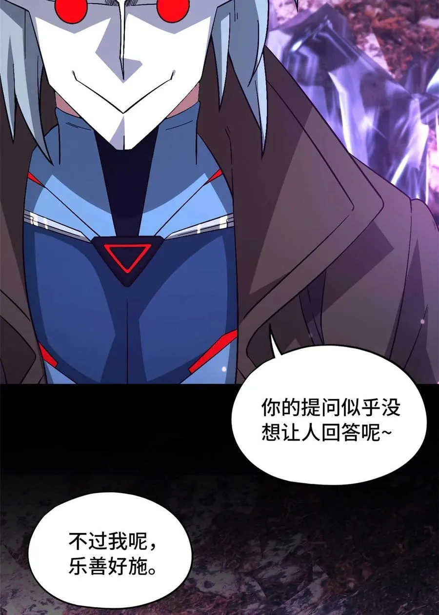 第95片 恶堕聚会 其三4