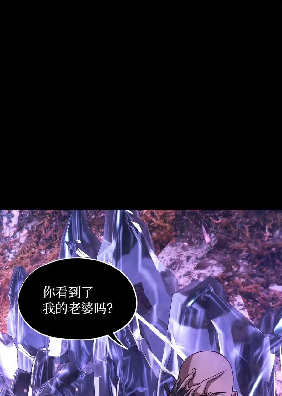 第95片 恶堕聚会 其三2