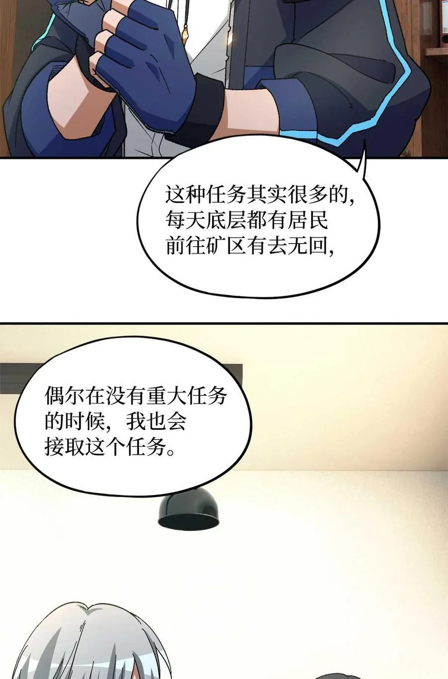 第87片 从朋友做起67
