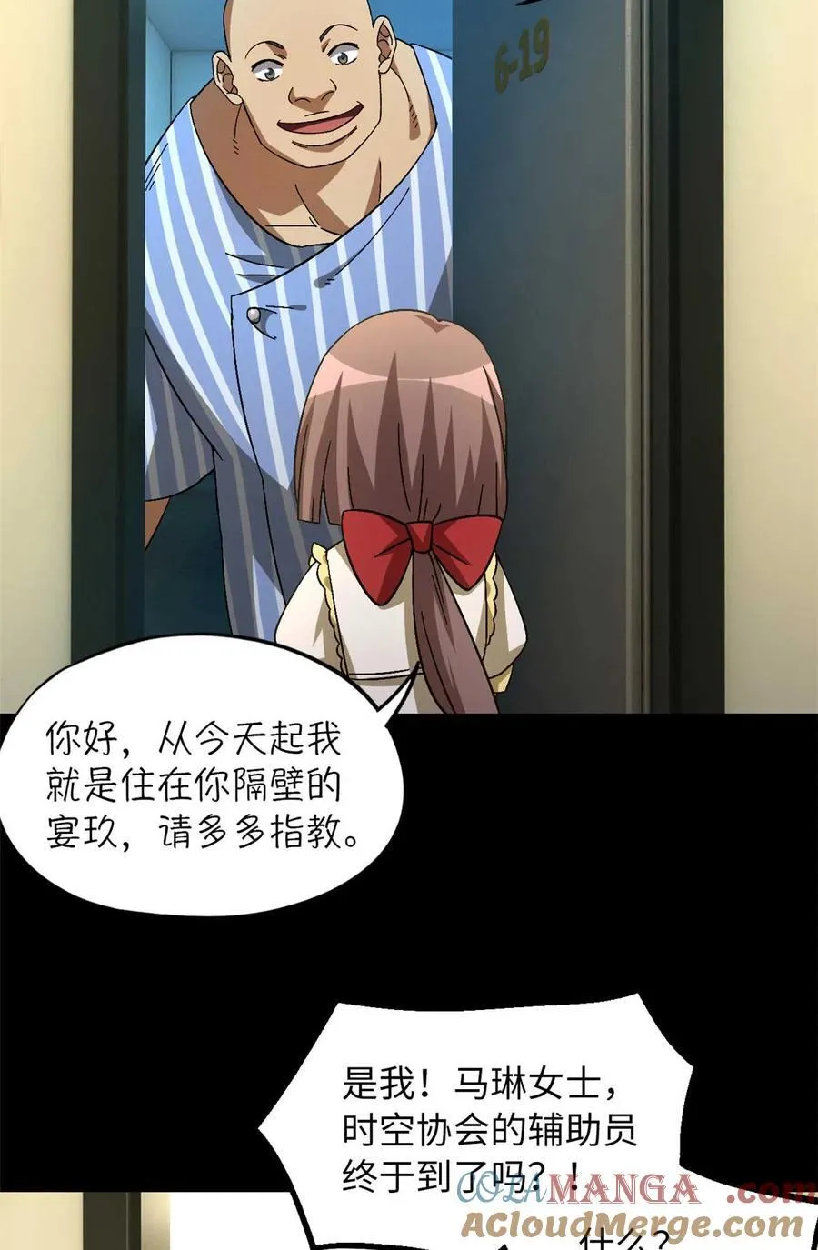 第87片 从朋友做起6