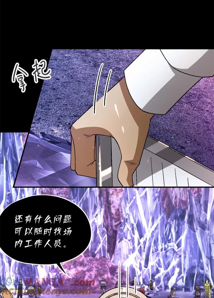 第96片 九级恶堕27