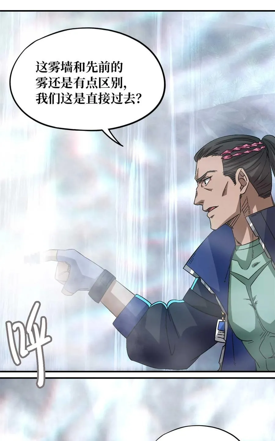 第92片 灾厄等级—红5