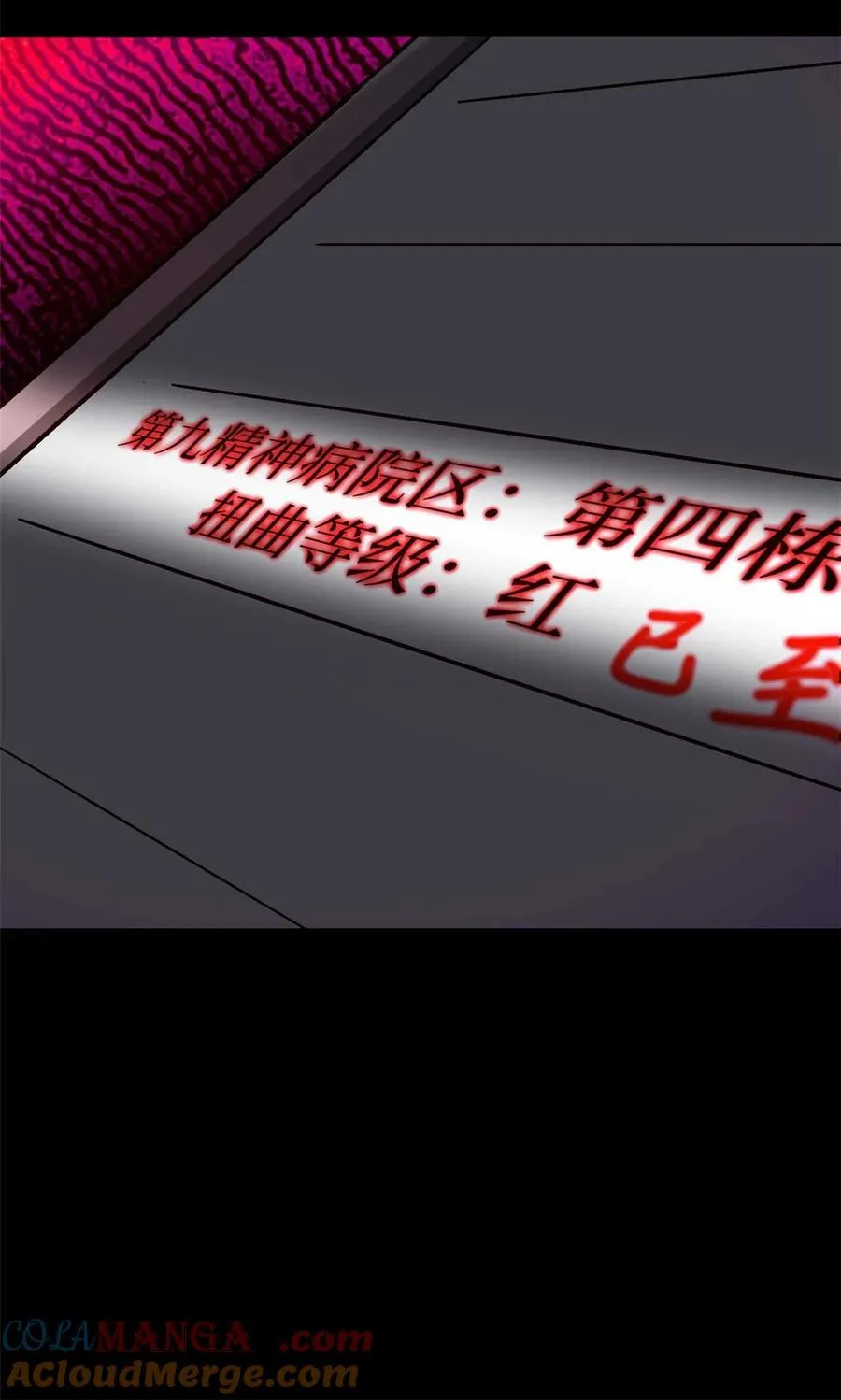 第95片 恶堕聚会 其三63