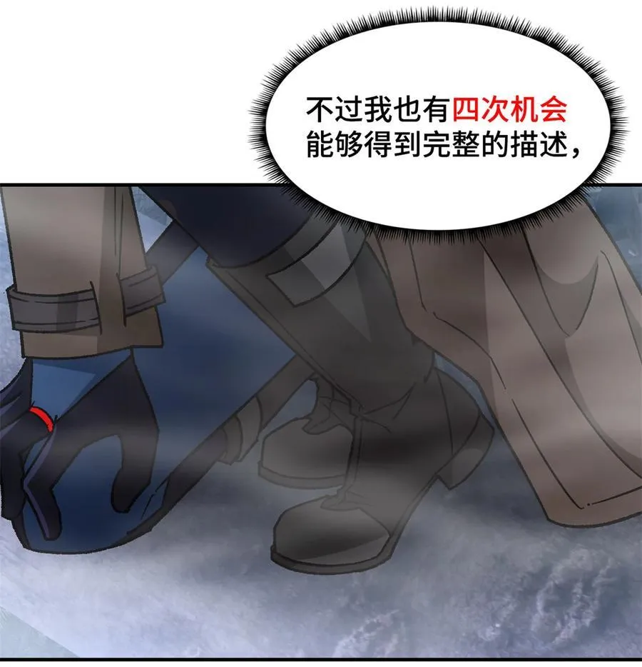 第93片 恶堕聚会 其一19