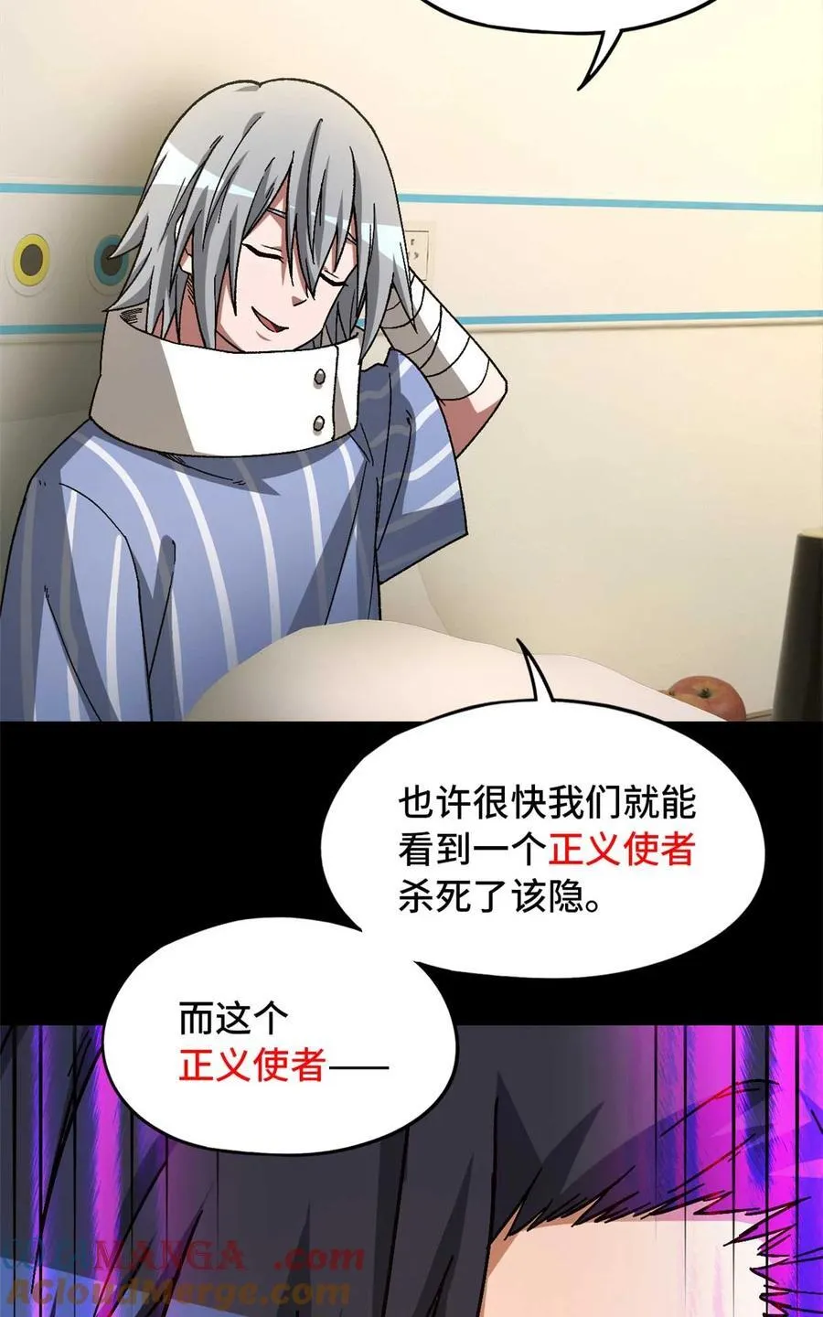 第85片 解密该隐 其二45