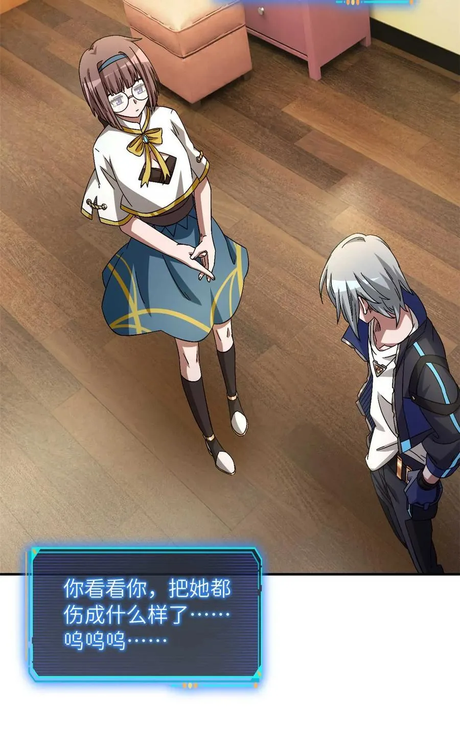 第87片 从朋友做起16
