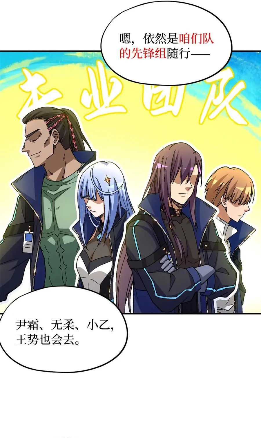 第87片 从朋友做起70