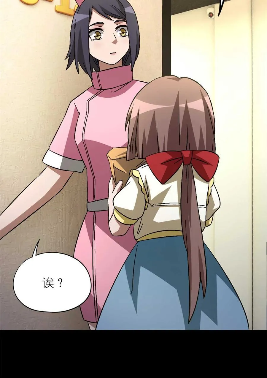 第87片 从朋友做起4
