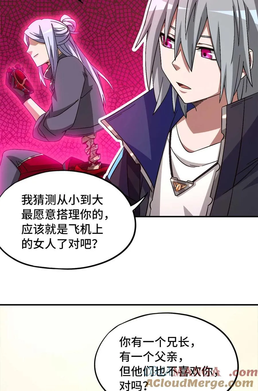第87片 从朋友做起27