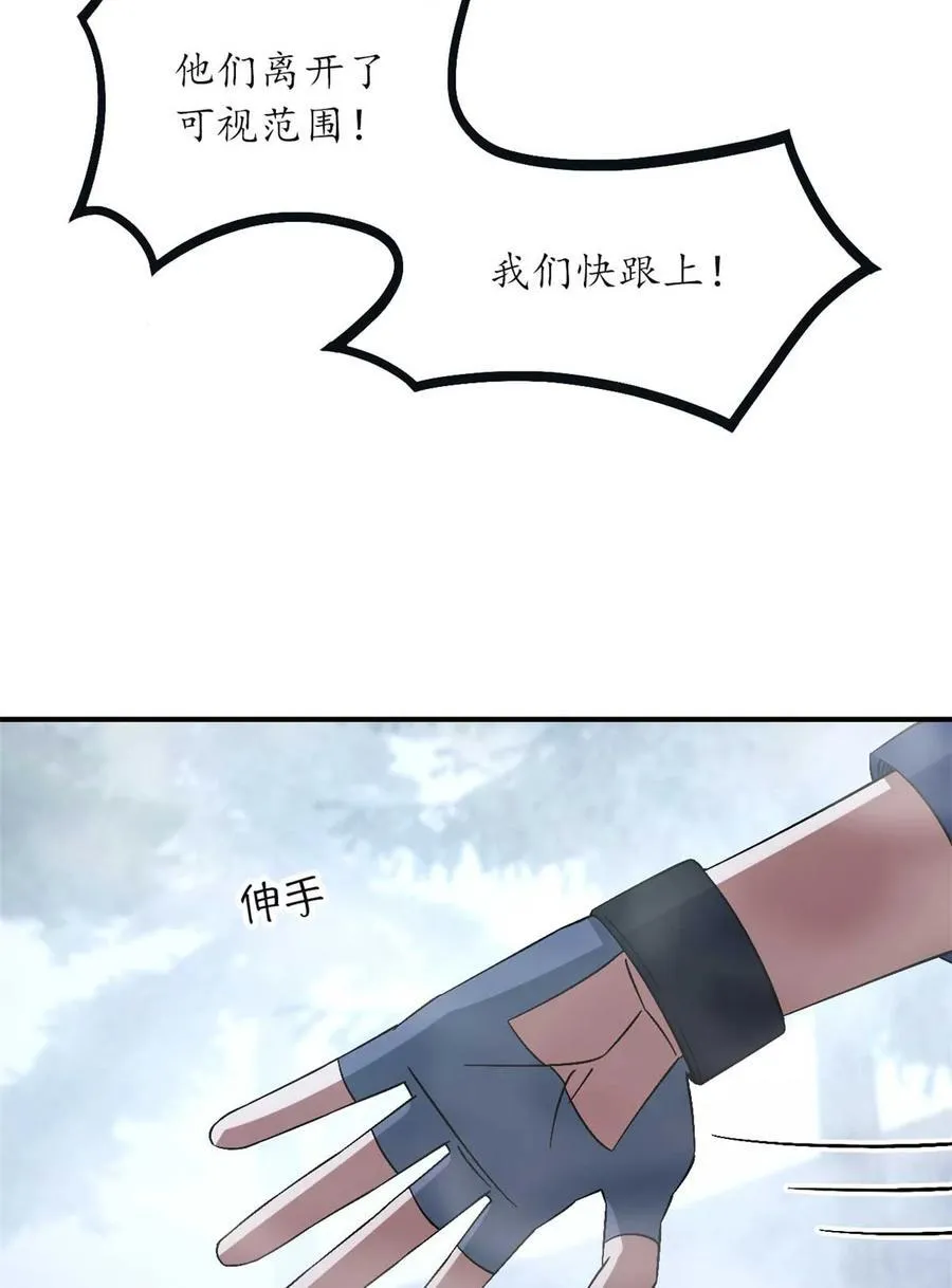 第91片 不断深入32