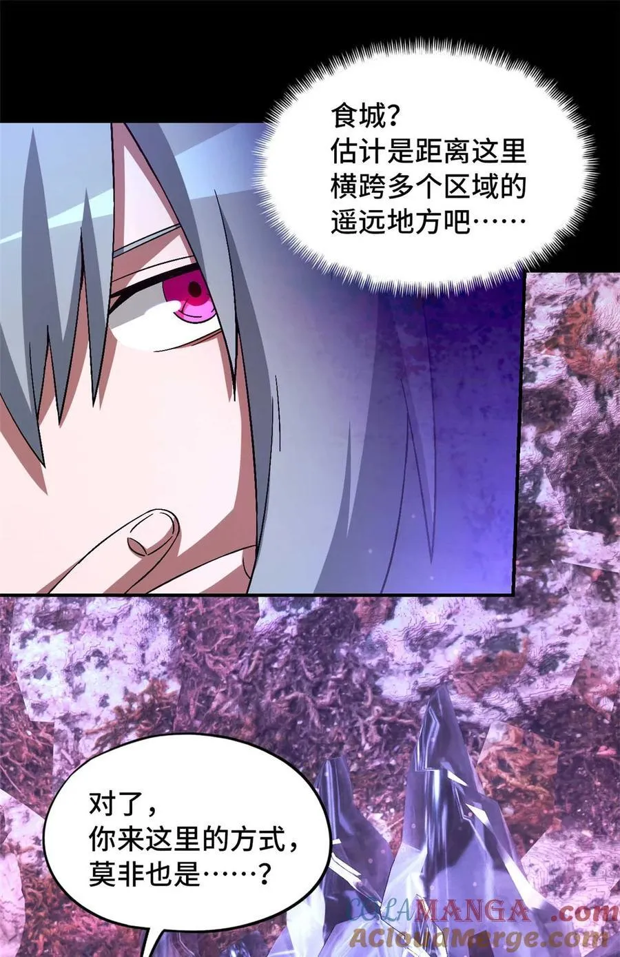 第95片 恶堕聚会 其三27