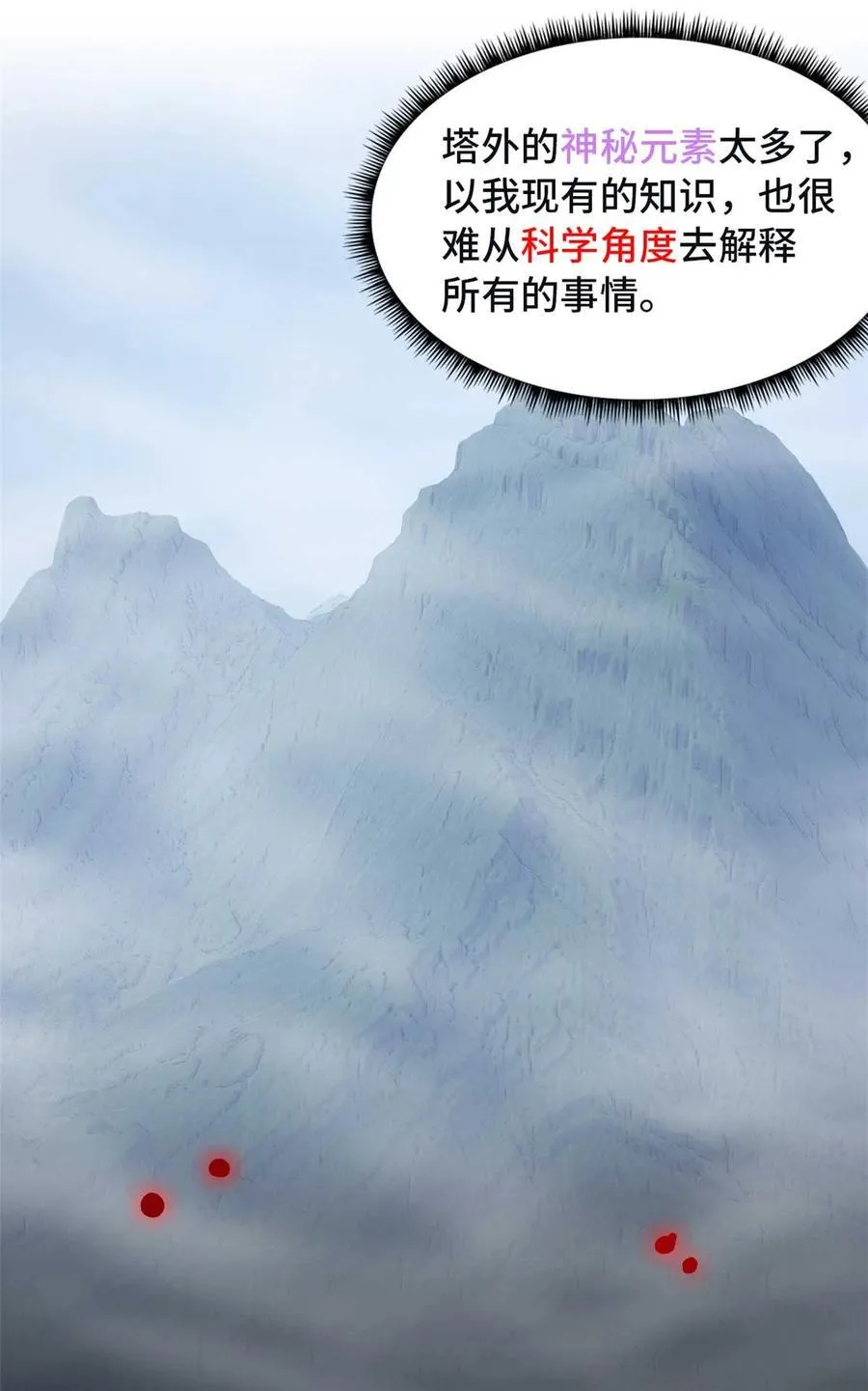第91片 不断深入40