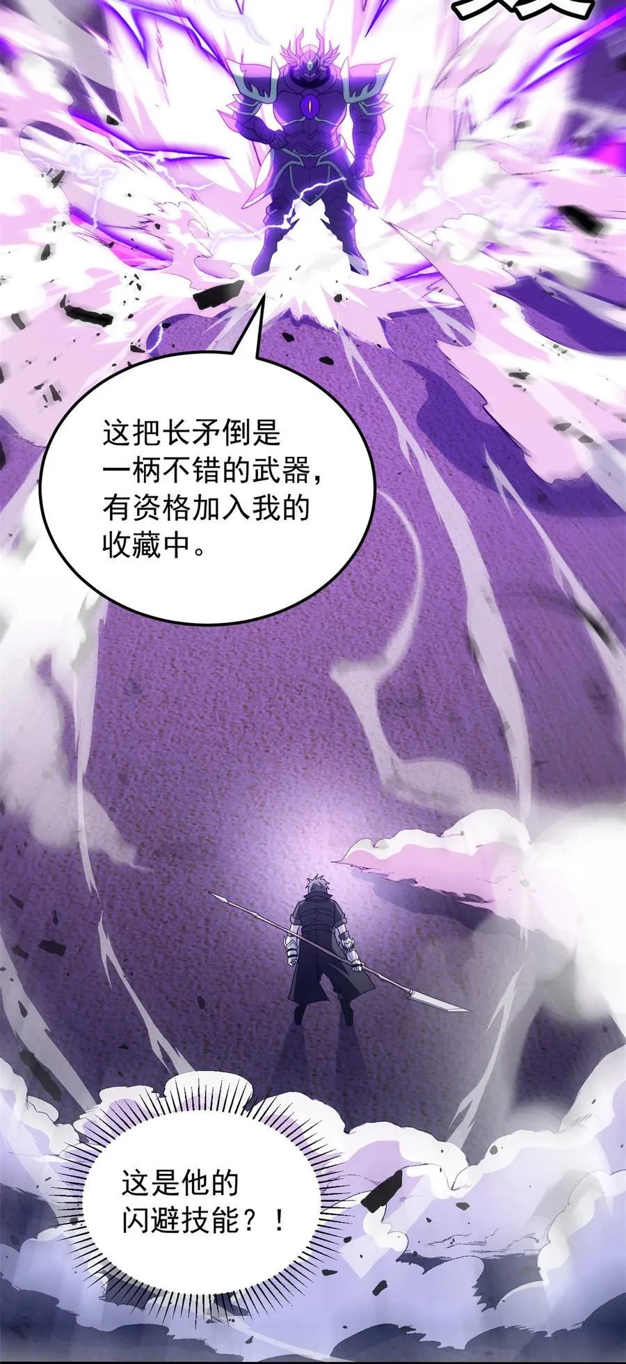 091 破绽5