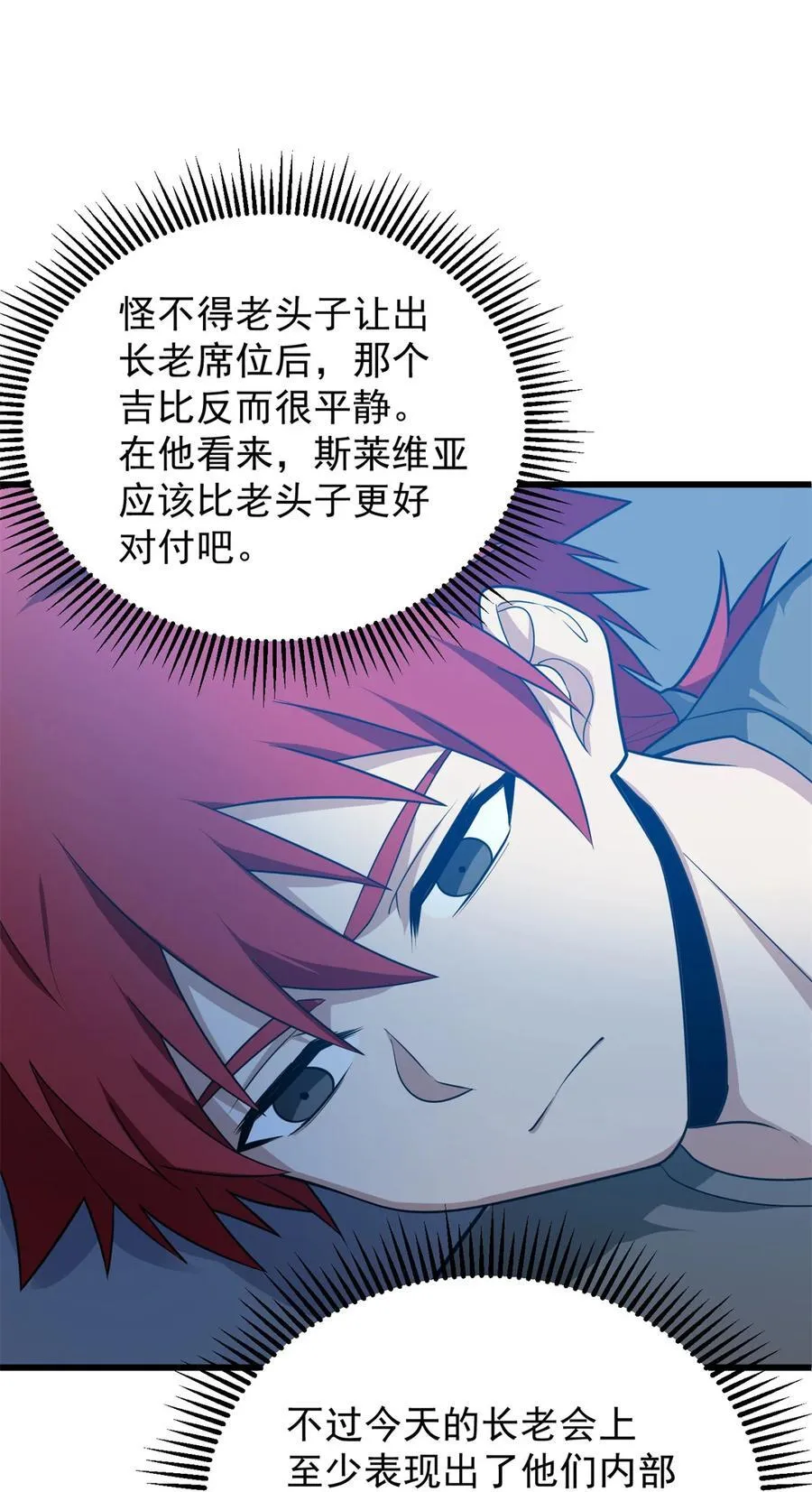 099 杀手10