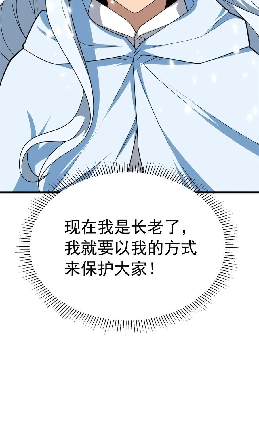 100 影者50